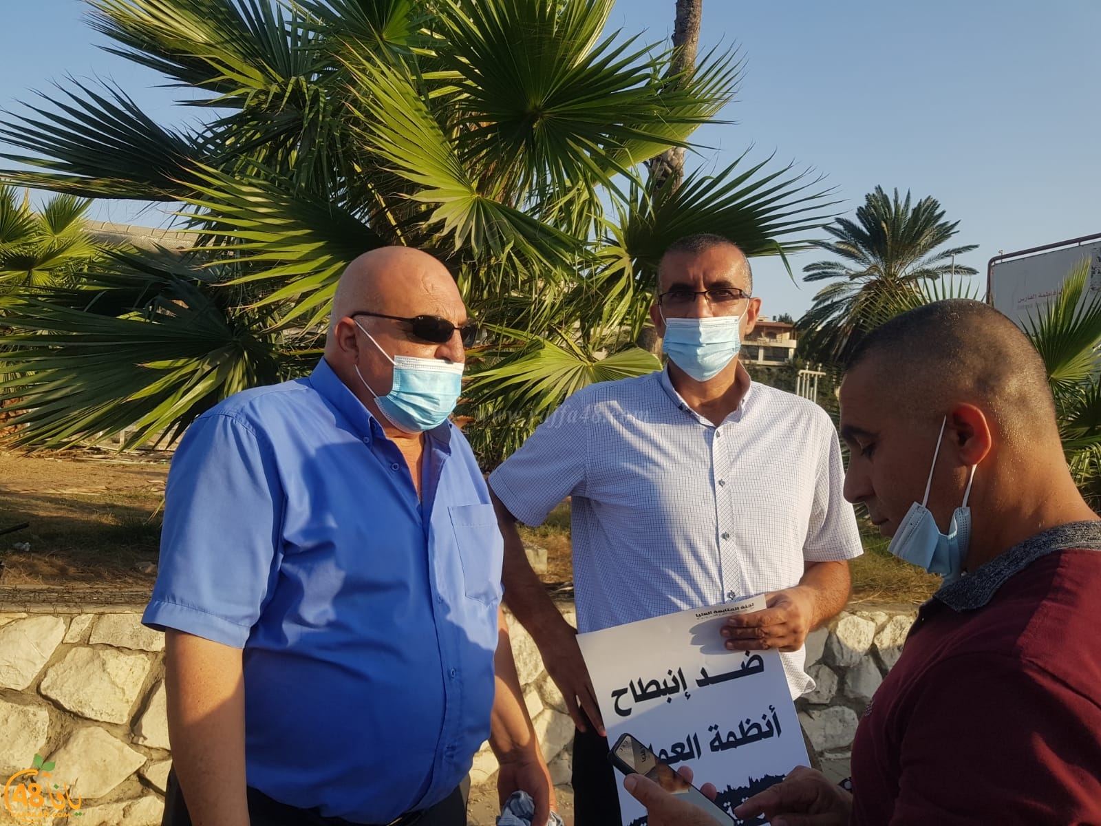 تظاهرة في وادي عارة رفضا للتحالف الإسرائيلي – الإماراتي – البحريني